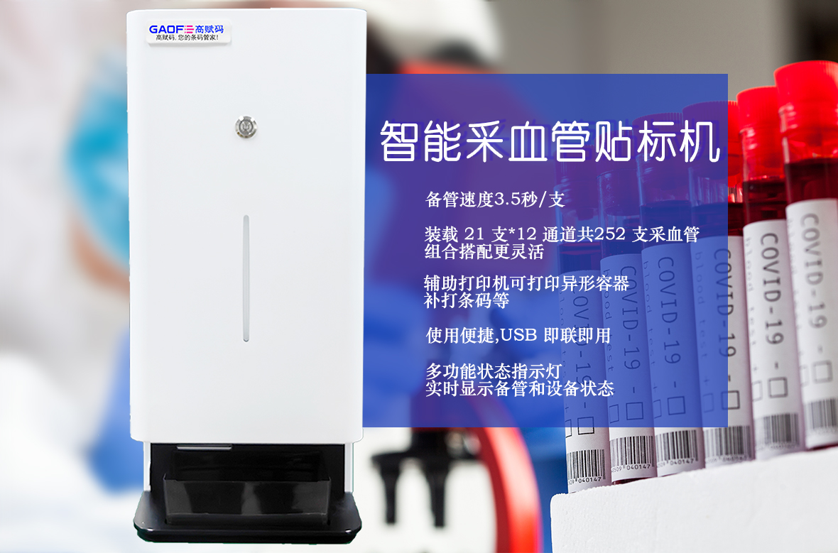 【政策】UDI的全面推進(jìn)，對(duì)醫(yī)院和企業(yè)的影響
